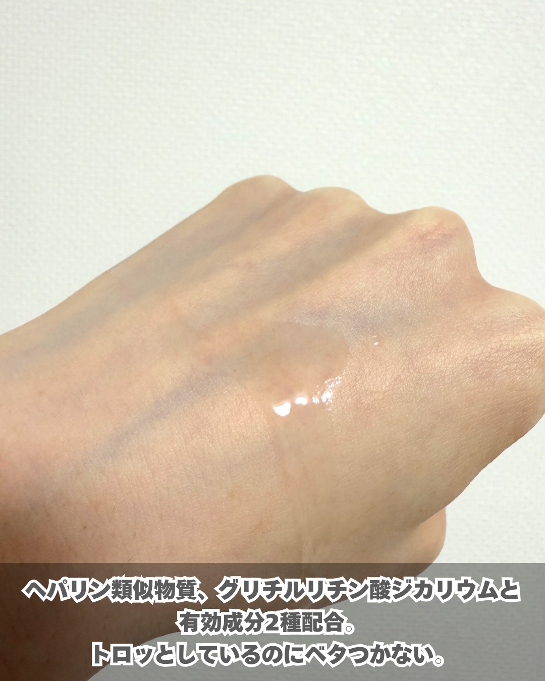 カルテHD バランスケア ローション/カルテHD/化粧水を使ったクチコミ（3枚目）