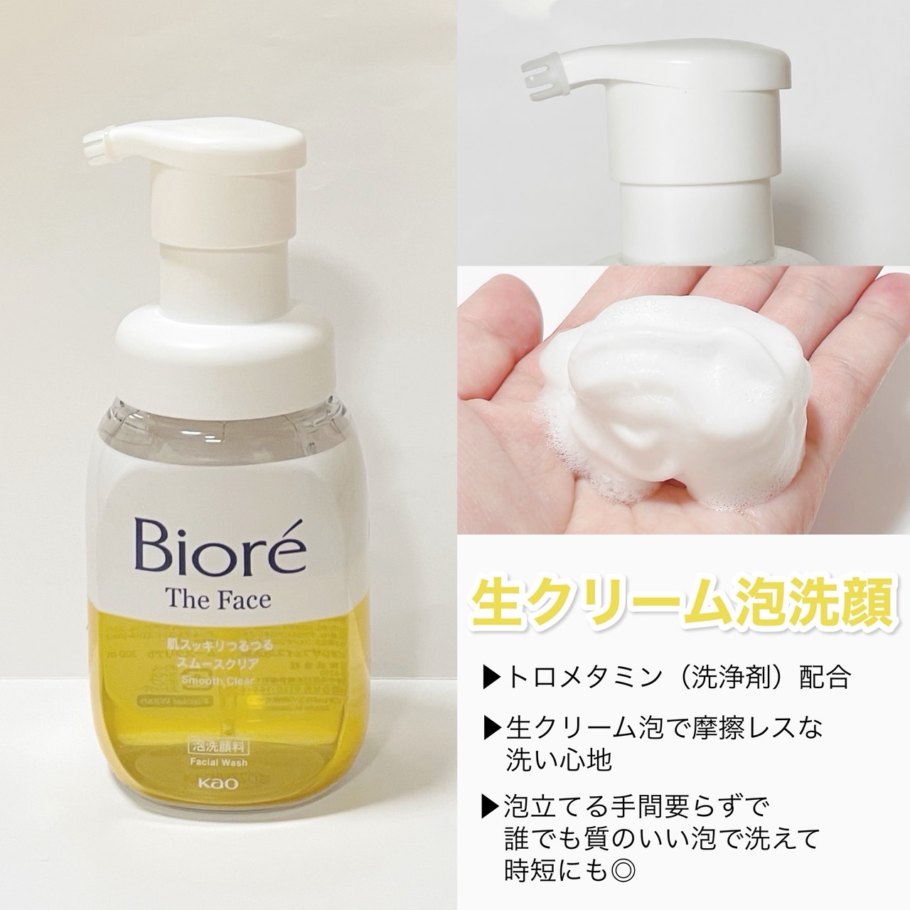 おうちdeエステ 肌をなめらかにする マッサージ洗顔ジェル/ビオレ/その他洗顔料を使ったクチコミ（2枚目）