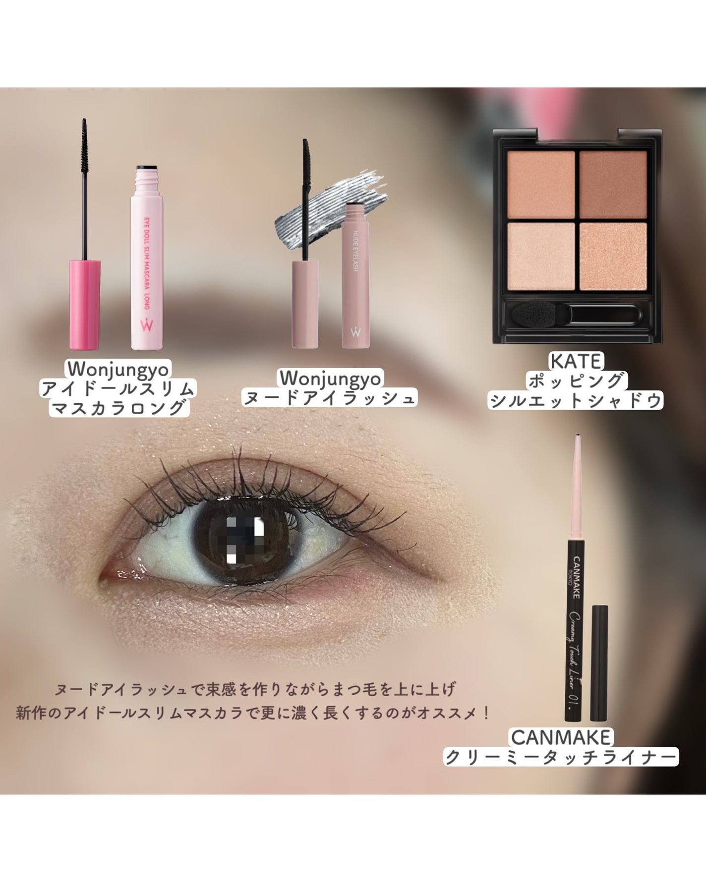 クリーミータッチライナー/キャンメイク/ジェルアイライナーを使ったクチコミ(2枚目)