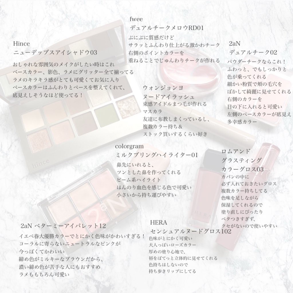 センシュアルヌードグロス/HERA/リップグロスを使ったクチコミ（2枚目）