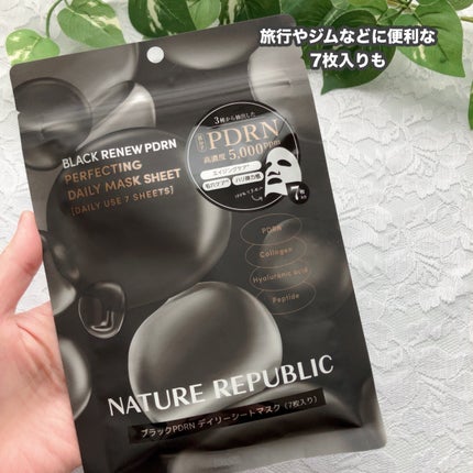 ブラックPDRN デイリーシートマスク/ネイチャーリパブリック/シートマスク・パックを使ったクチコミ(4枚目)