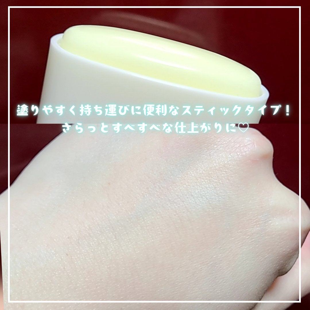 エアリーライト 透明UVスティック/COSRX/日焼け止めスティックを使ったクチコミ(2枚目)