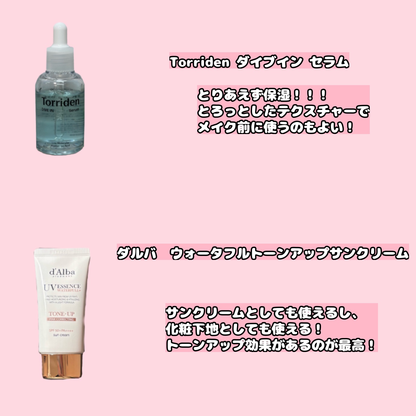 ロングラスティングコレクター/LUNA/リキッドコンシーラーを使ったクチコミ（3枚目）