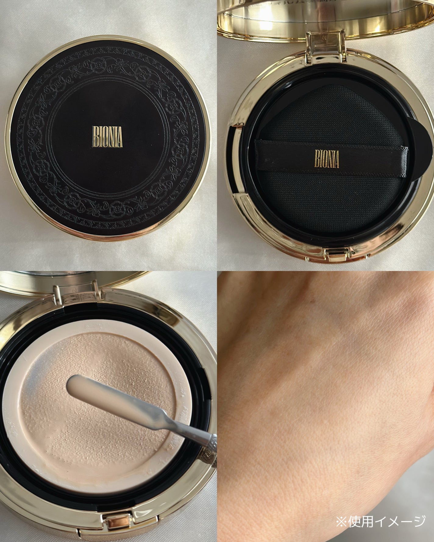 BIONIA メッシュスキンパクト/コラリッチ/クリーム・エマルジョンファンデーションを使ったクチコミ(2枚目)