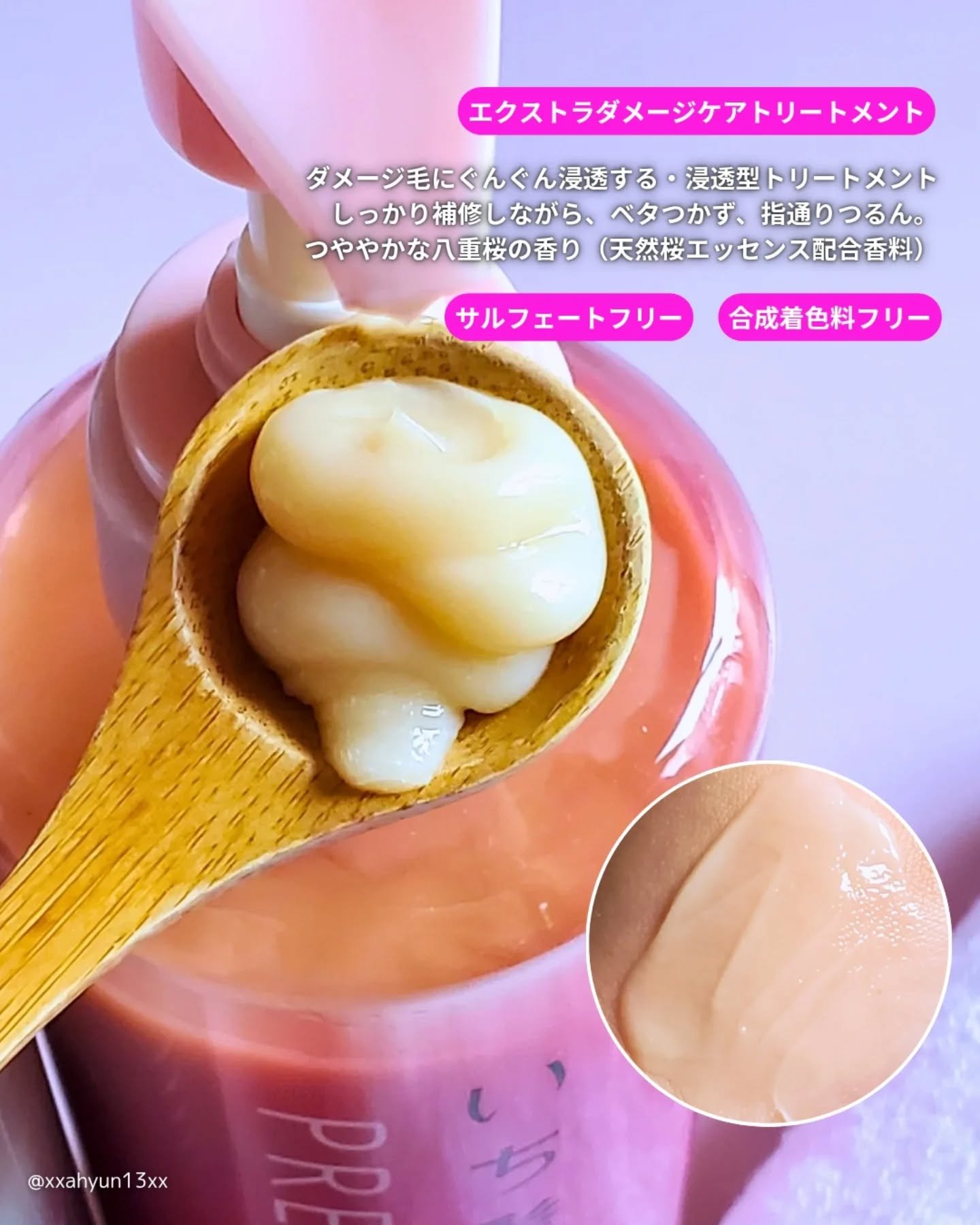 THE PREMIUM エクストラダメージケアシャンプー／トリートメント（シルキースムース）/いち髪/市販シャンプーを使ったクチコミ（3枚目）