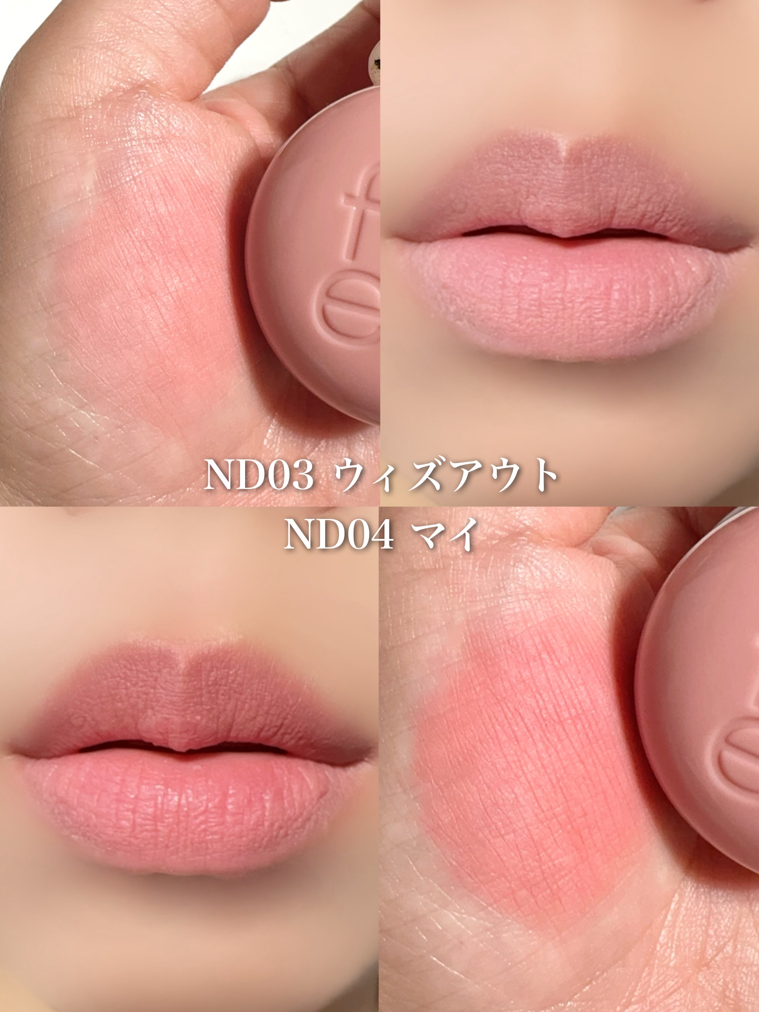 フィー リップアンドチーク グローイジェリーポット/fwee/リップグロスを使ったクチコミ（2枚目）