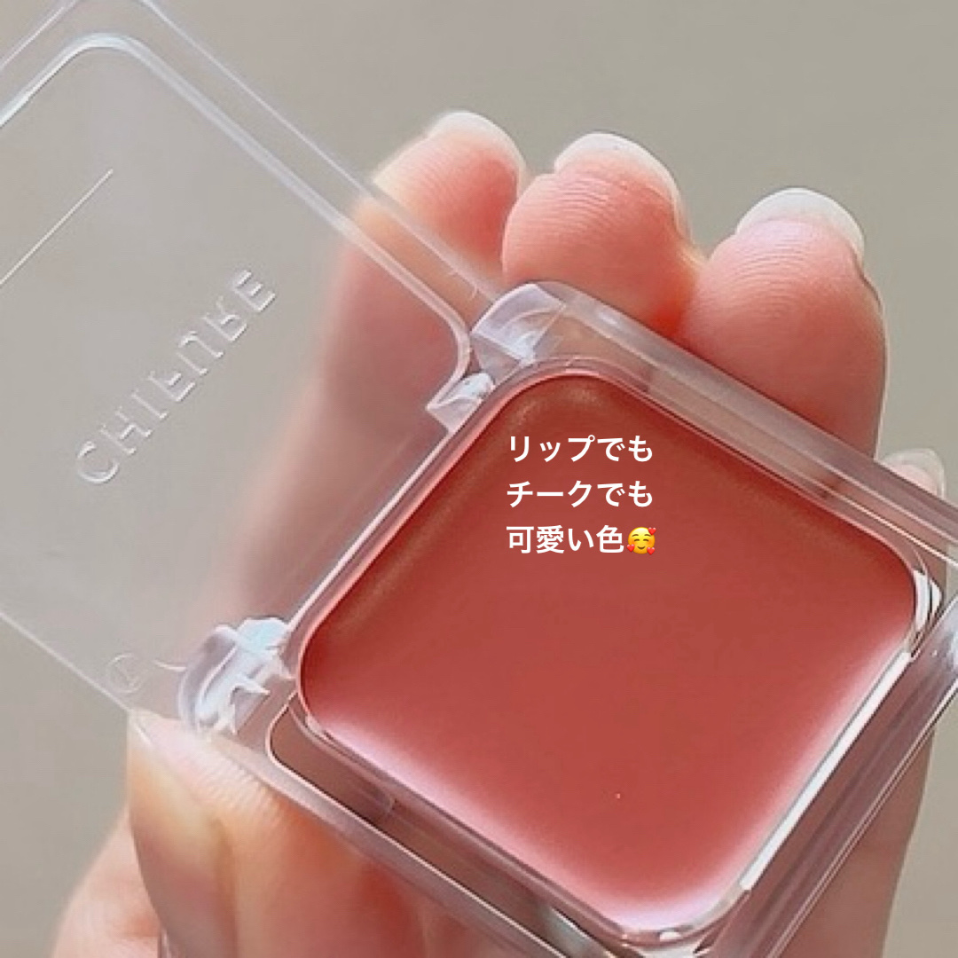 リップ ＆ チーク バーム/ちふれ/口紅を使ったクチコミ（2枚目）