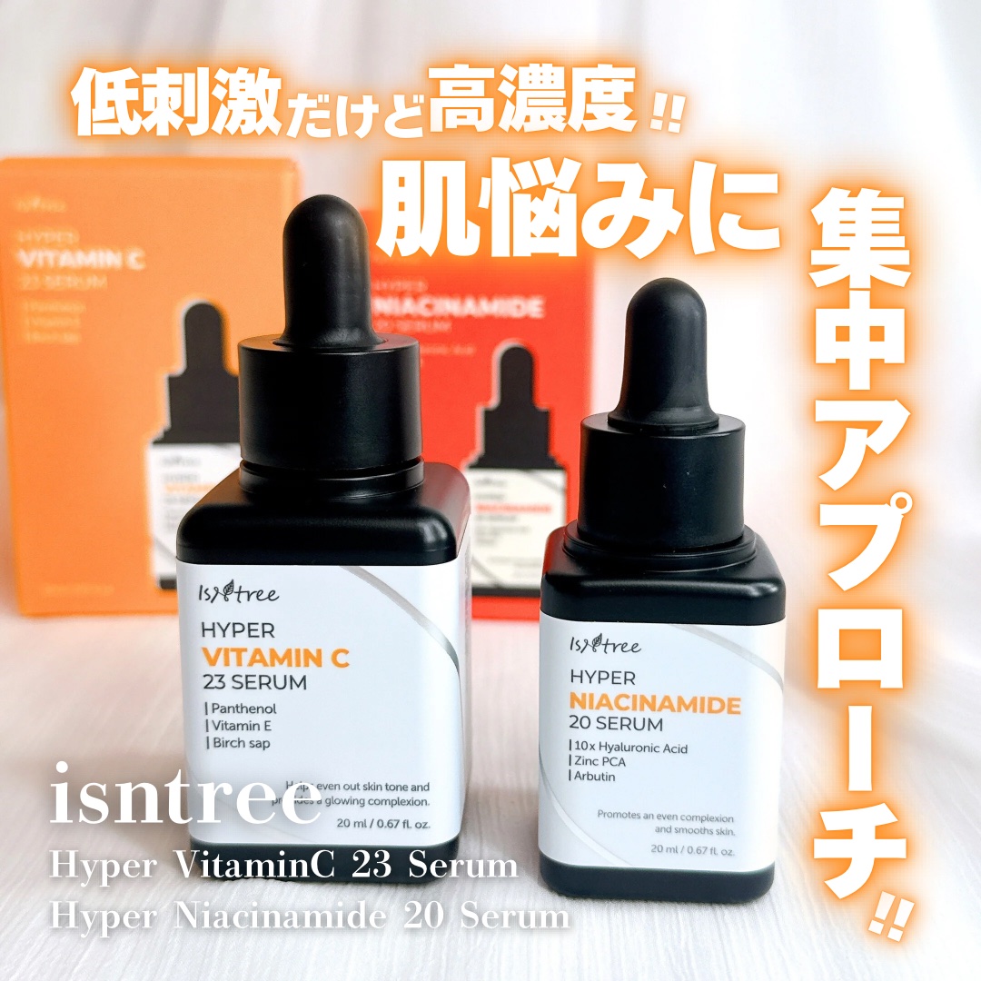 ハイパーナイアシンアミド20セラム/Isntree/美容液を使ったクチコミ（1枚目）