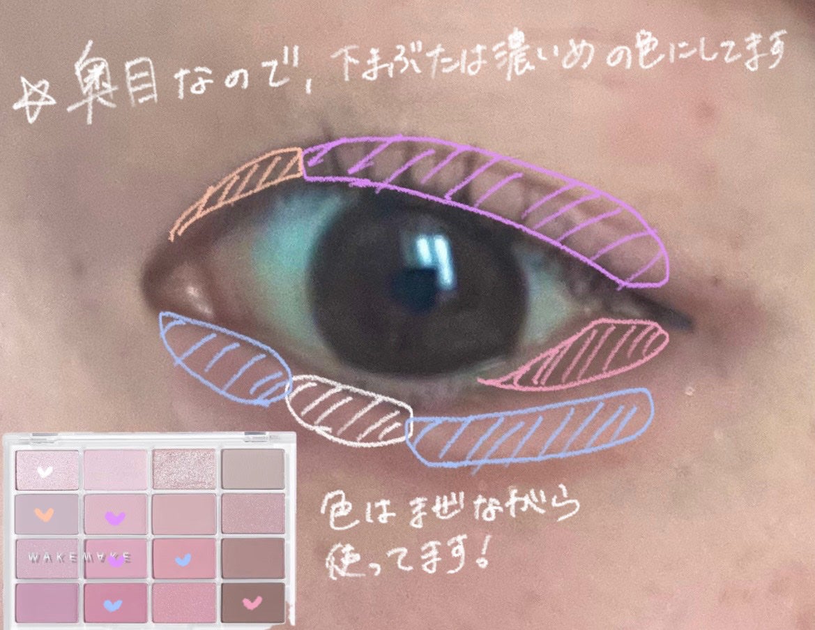 ソフトブラーリングアイパレット/wakemake/アイシャドウパレットを使ったクチコミ(3枚目)