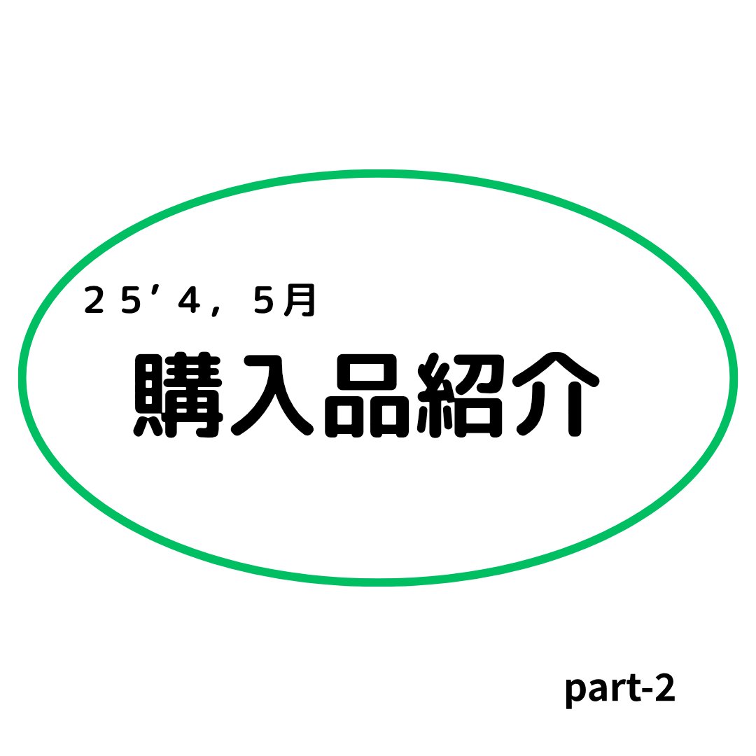 カールキープ マスカラベース/ヒロインメイク/マスカラ下地を使ったクチコミ（1枚目）