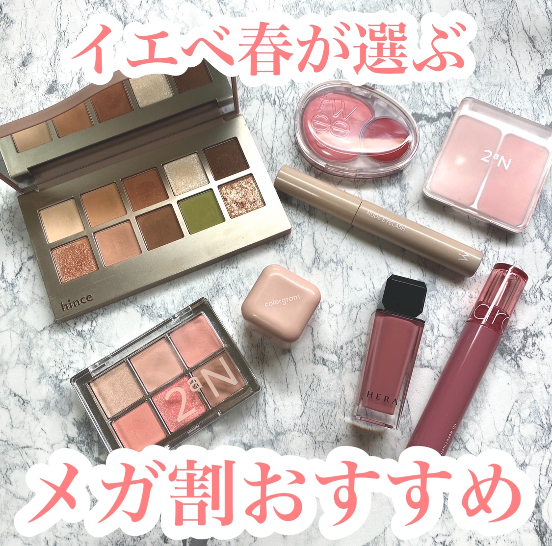 センシュアルヌードグロス/HERA/リップグロスを使ったクチコミ（1枚目）