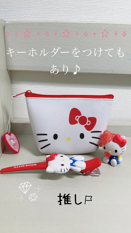 まるち on LIPS 「このサンリオのポーチ可愛すぎるよね🎀お財布、身だしなみポーチ、..」(2枚目)