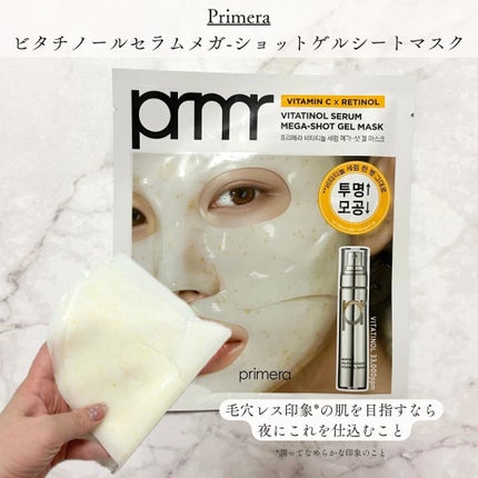 3番 すべすべキメケアシートマスク/numbuzin/シートマスク・パックを使ったクチコミ(7枚目)