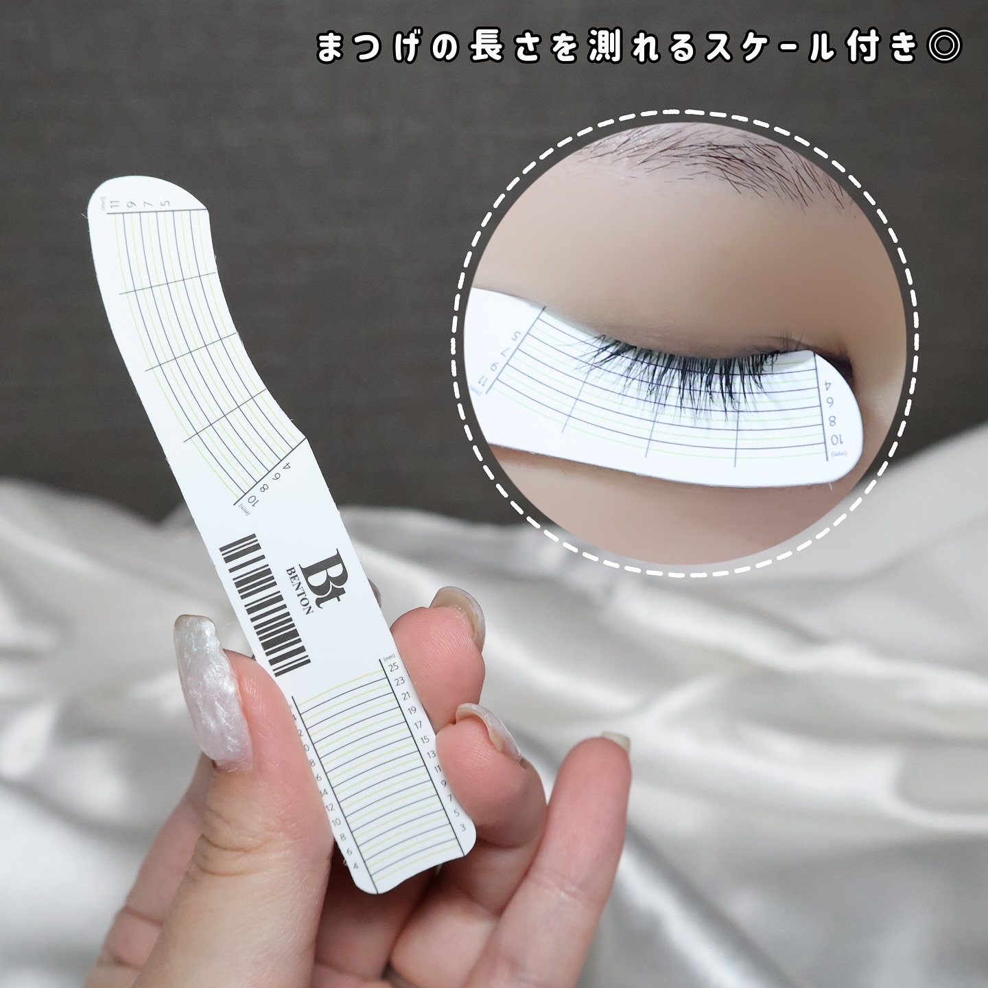 アーニストアイラッシュセラム/BENTON/まつげ美容液を使ったクチコミ（3枚目）