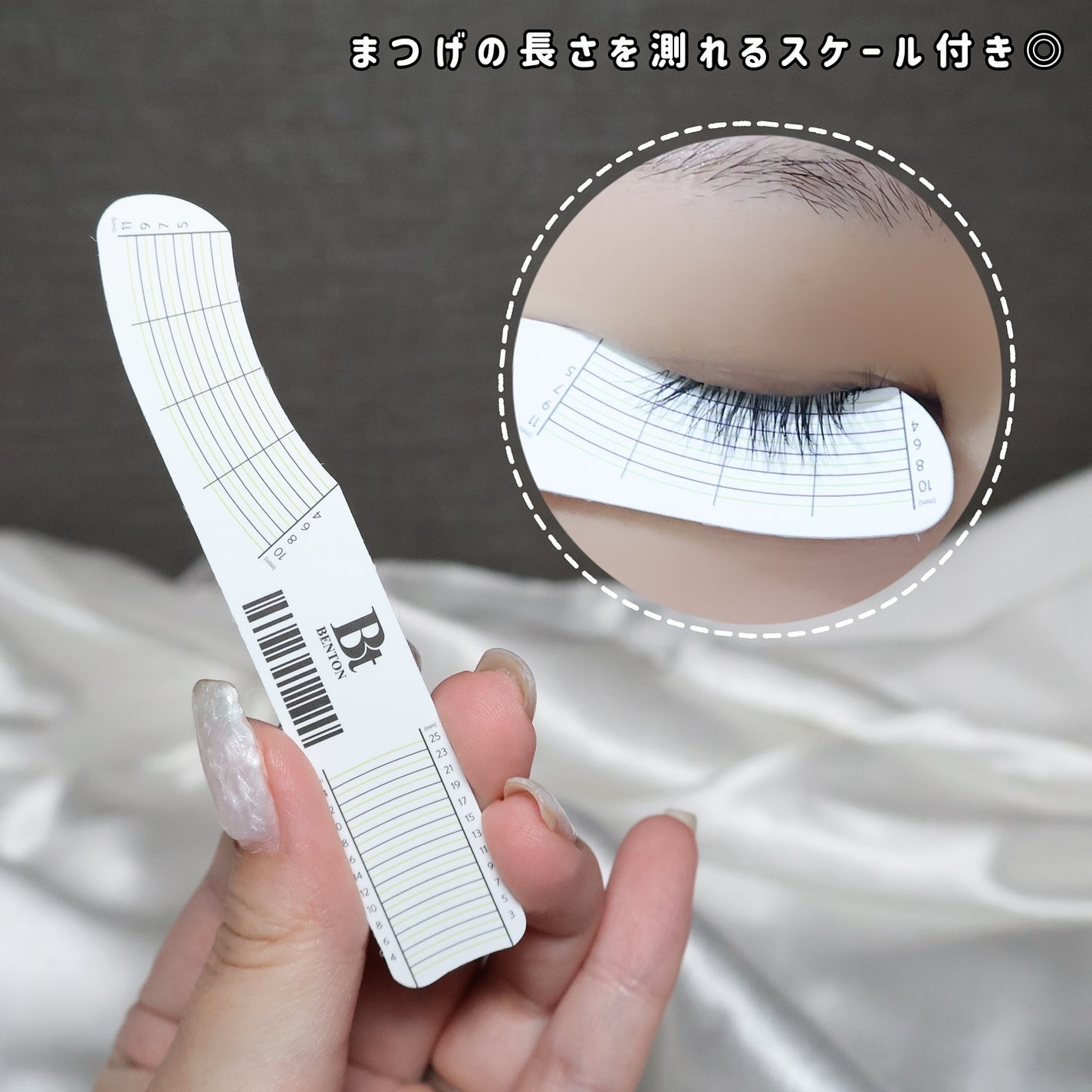アーニストアイラッシュセラム/BENTON/まつげ美容液を使ったクチコミ(3枚目)