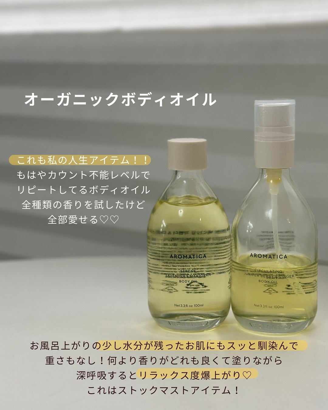 ローズマリー スカルプ スクラブ/AROMATICA/ヘッドスクラブを使ったクチコミ(9枚目)