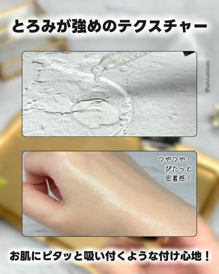 C25セラム ネオ/オバジ/美容液を使ったクチコミ(5枚目)