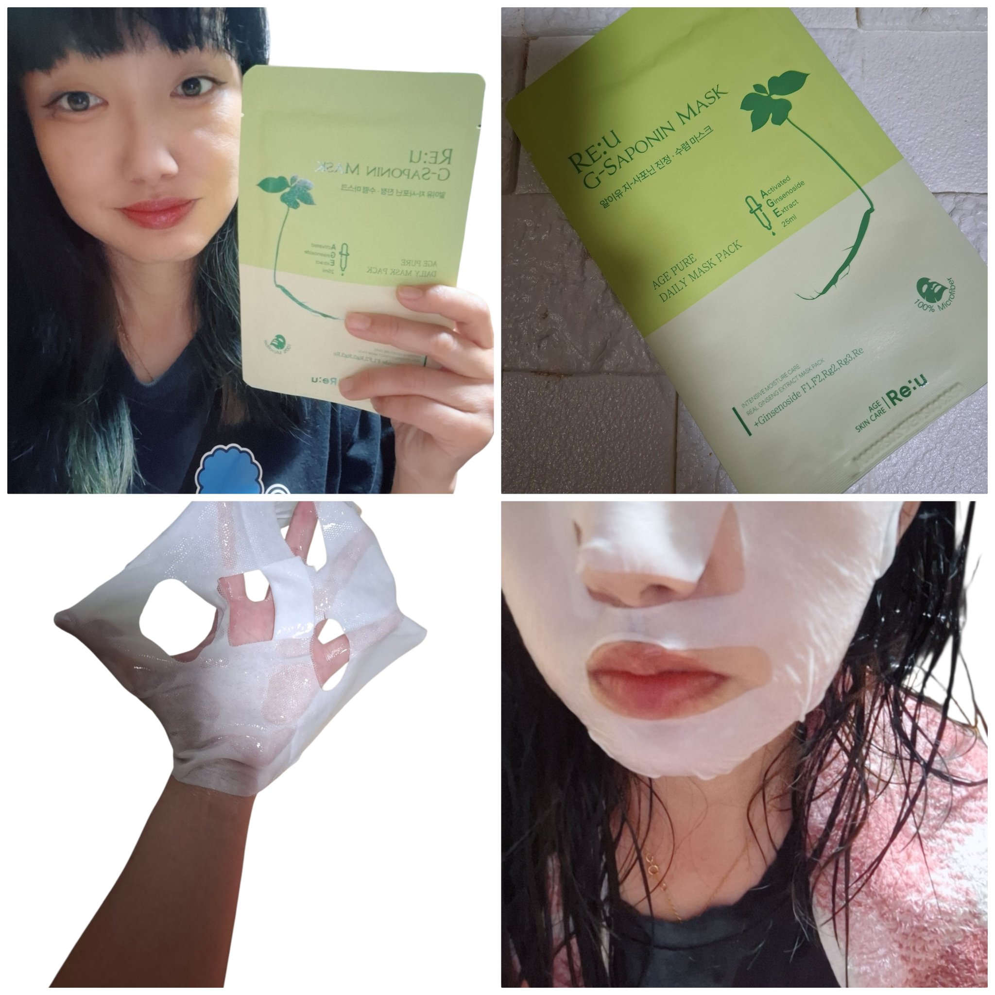 リ・ユー　ジーサポニンマスク/be-unfee/シートマスク・パックを使ったクチコミ（2枚目）