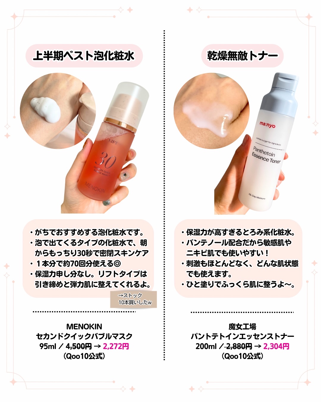 シルククリーム/エルツティン/美容液を使ったクチコミ（2枚目）