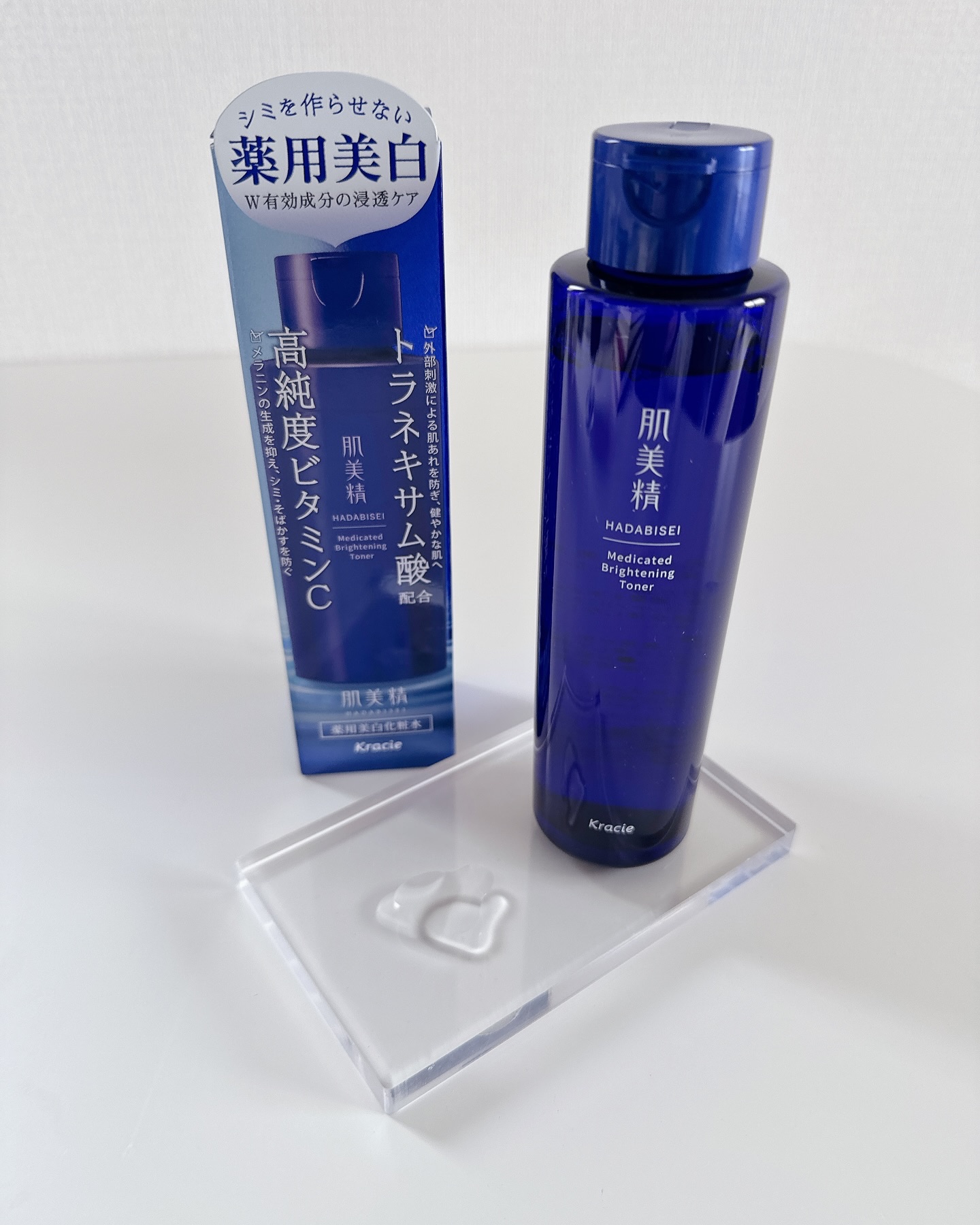 肌美精 薬用美白化粧水 [医薬部外品]/肌美精/化粧水を使ったクチコミ（3枚目）