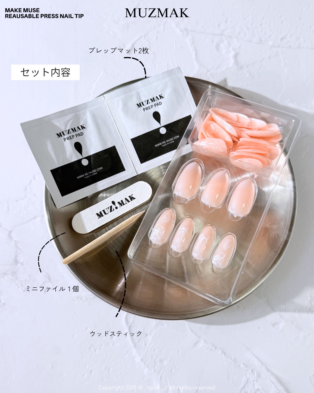 TPUネイルチップ（shape:Coffin）/Muzmak/ネイルチップ・パーツを使ったクチコミ（2枚目）