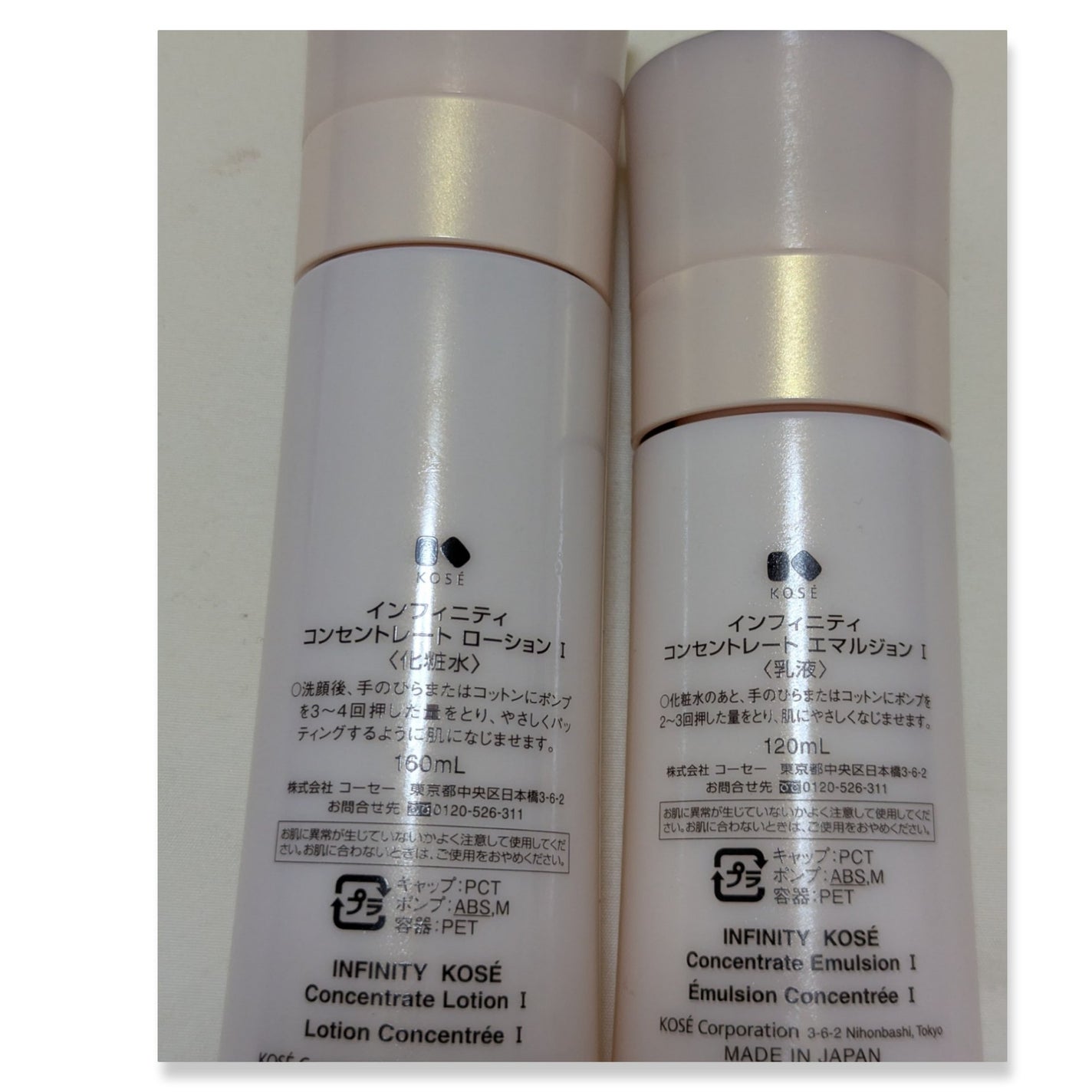 コンセントレート ローション I/インフィニティ/化粧水を使ったクチコミ(2枚目)