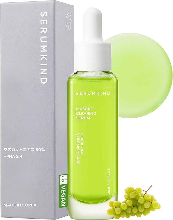 マスカットセラム / SERUMKIND
