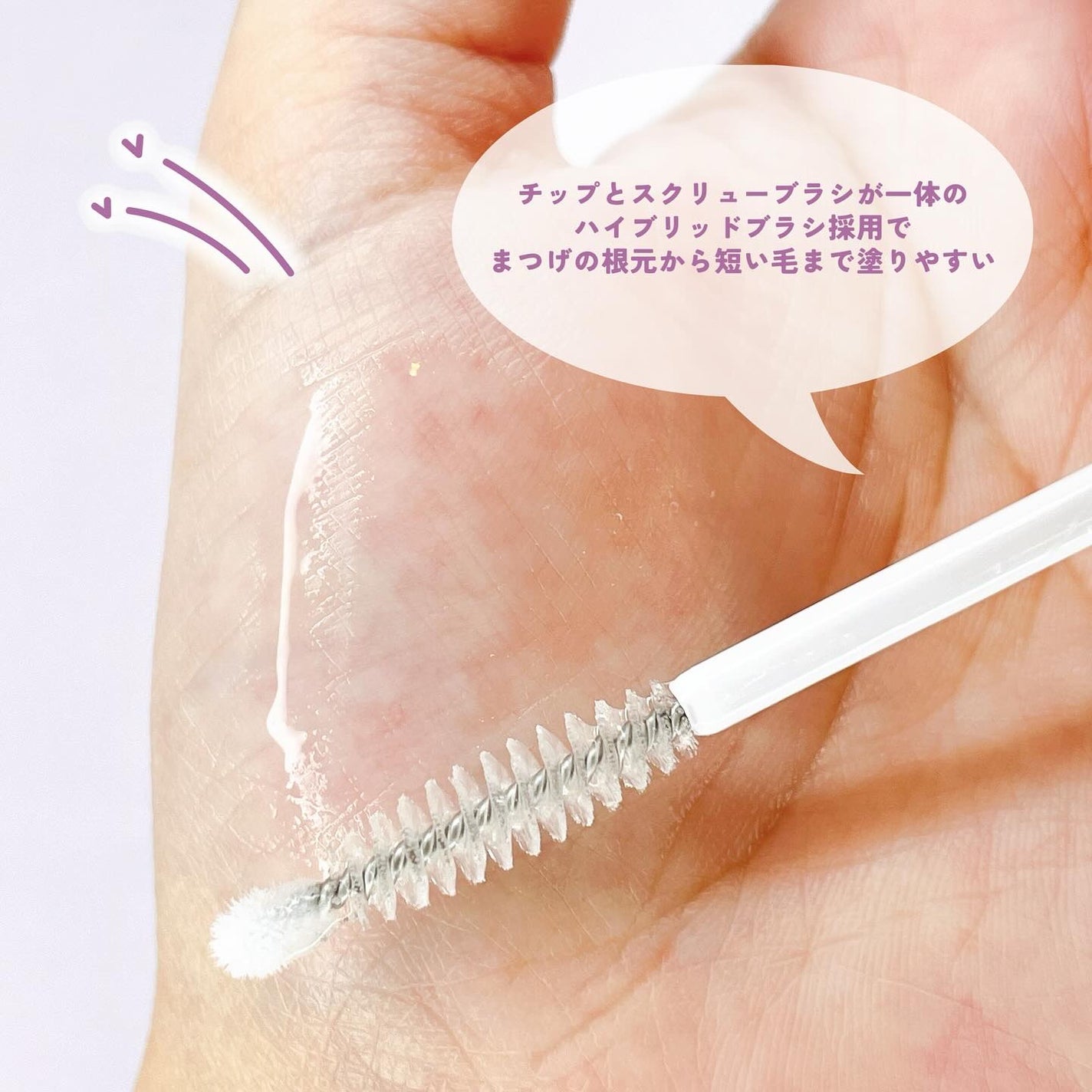 ラブ・ライナー オールラッシュ セラムR<まつげ美容液>/ラブ・ライナー/まつげ美容液を使ったクチコミ(3枚目)