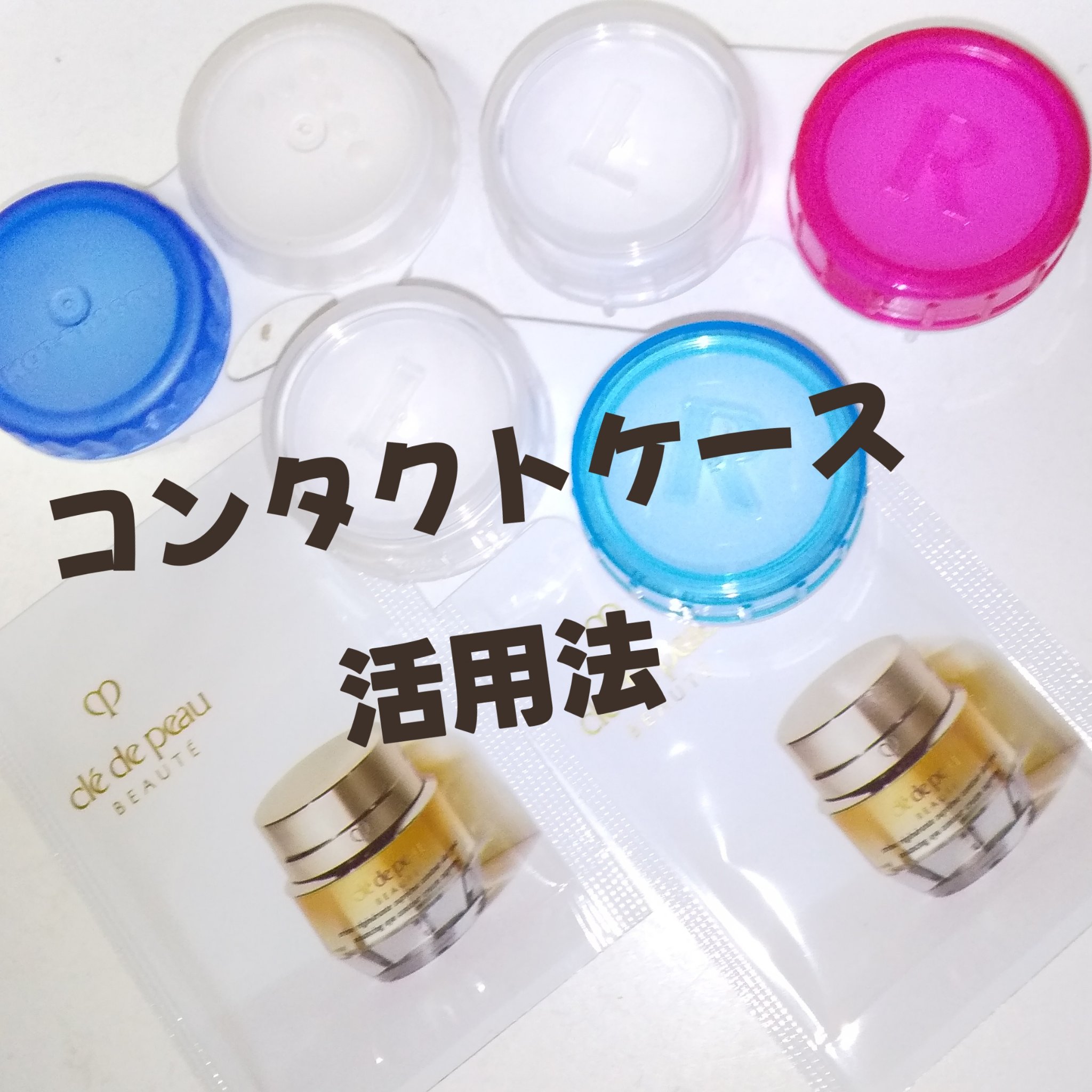 バイオクレン・ワン スーパークリア/オフテクス/その他を使ったクチコミ（1枚目）