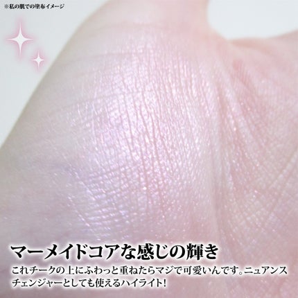 シピシピ ブリンブリンハイライター 101 ピンクオーラ/CipiCipi/パウダーハイライトの画像