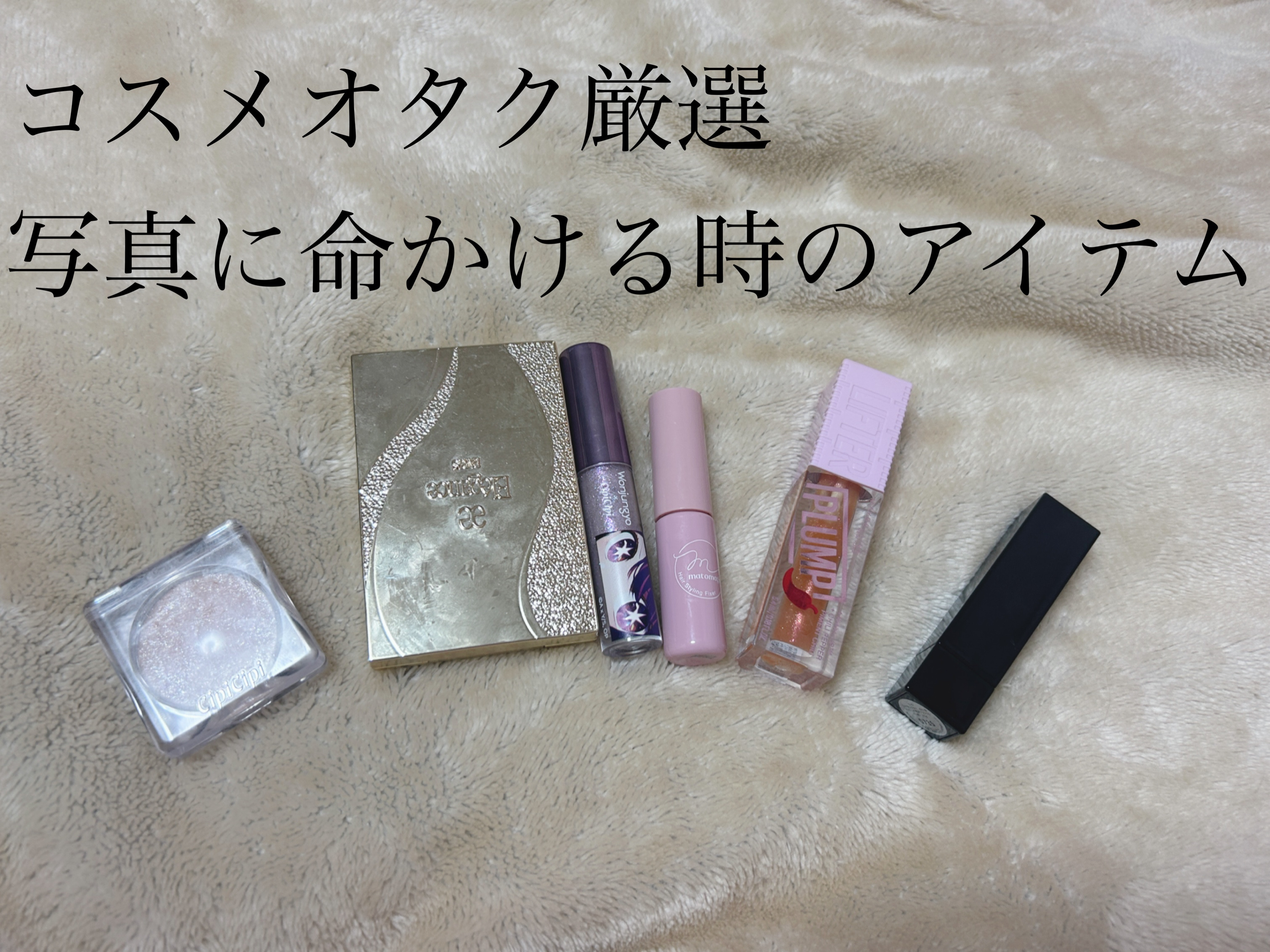 エレガンス ヌーヴェル アイズ 06/Elégance/アイシャドウパレットを使ったクチコミ（1枚目）