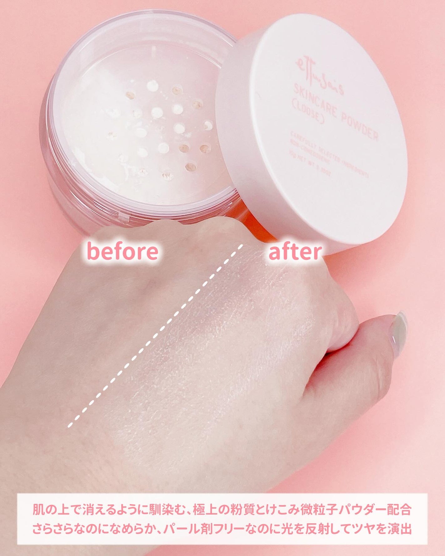 エテュセ スキンケアパウダー (ルース)/ettusais/ルースパウダーを使ったクチコミ(3枚目)