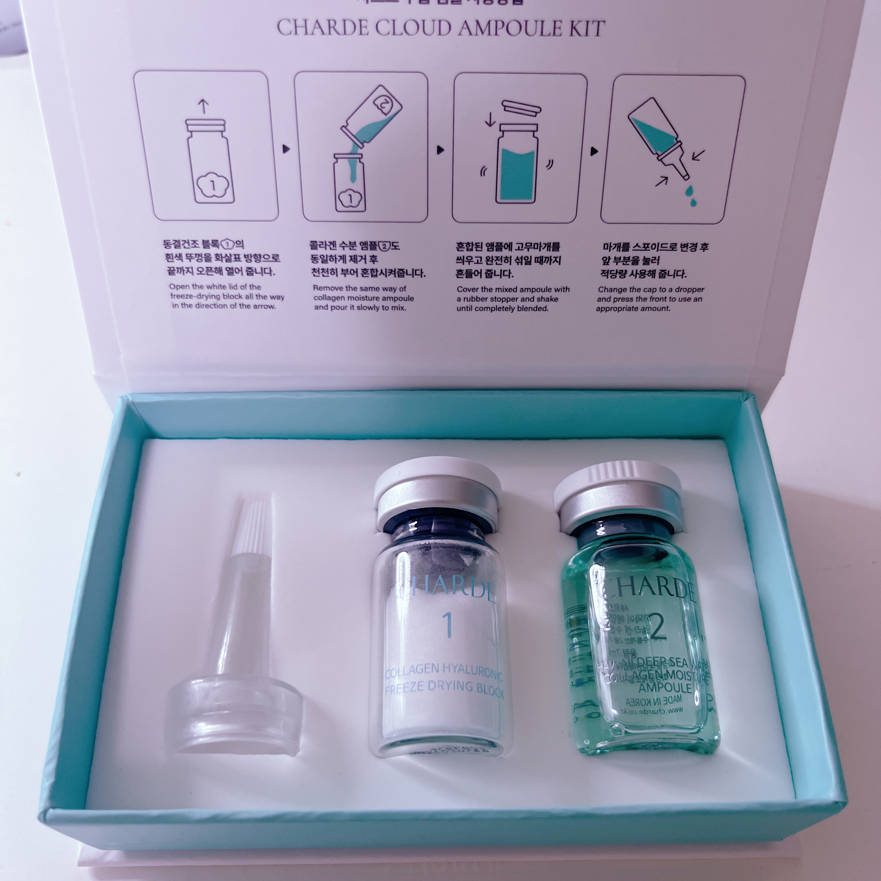 クラウドアンプル 1week キット/CHARDE/美容液を使ったクチコミ（2枚目）