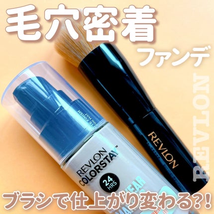 レブロン ファンデーション ブラシ 2025/REVLON/メイクブラシを使ったクチコミ(1枚目)