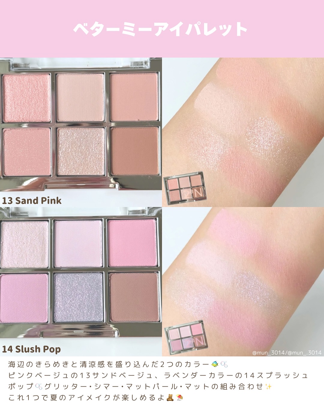 デュアルチーク/2aN/パウダーチークを使ったクチコミ（2枚目）