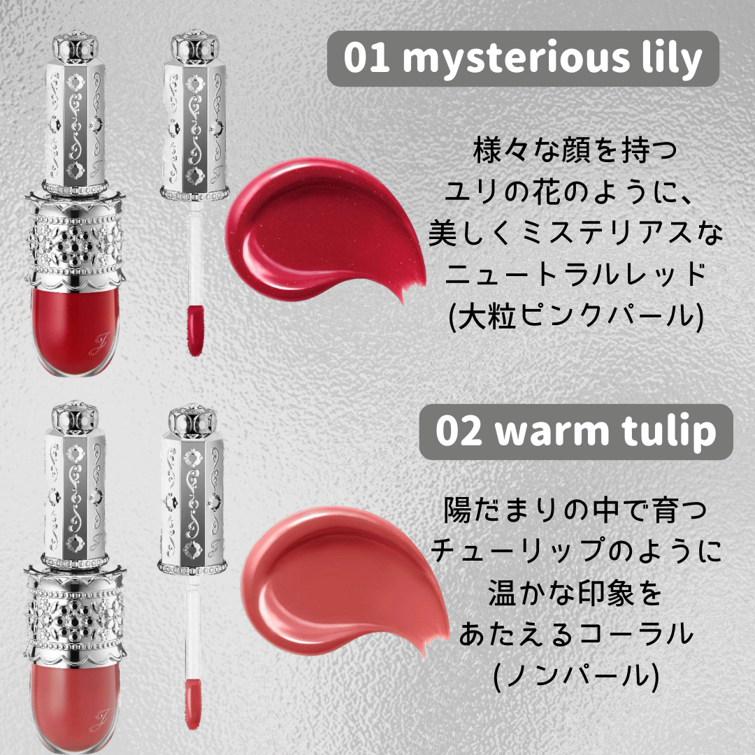 リップラッカー　ブルーミングガーランド/JILL STUART/口紅を使ったクチコミ（3枚目）