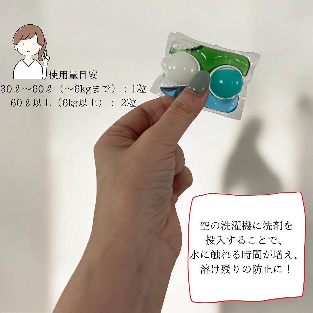 あやこ @フォロバ100 on LIPS 「部屋干しって、なんとなく「仕方なくやるもの」だった。雨の日とか..」(3枚目)