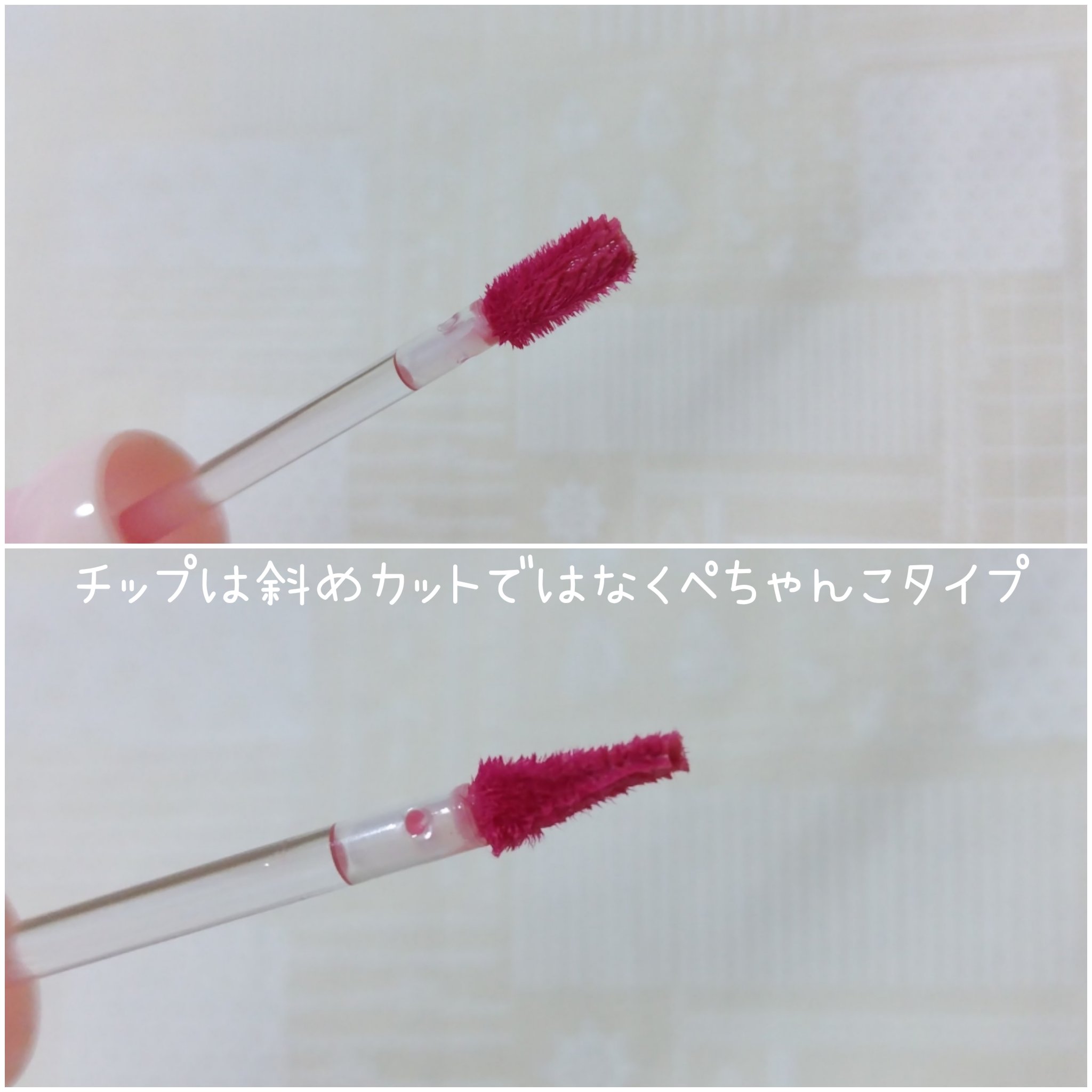 カラーグラム タンフルグラスティントミルク/Colorgram/リップティントを使ったクチコミ（3枚目）