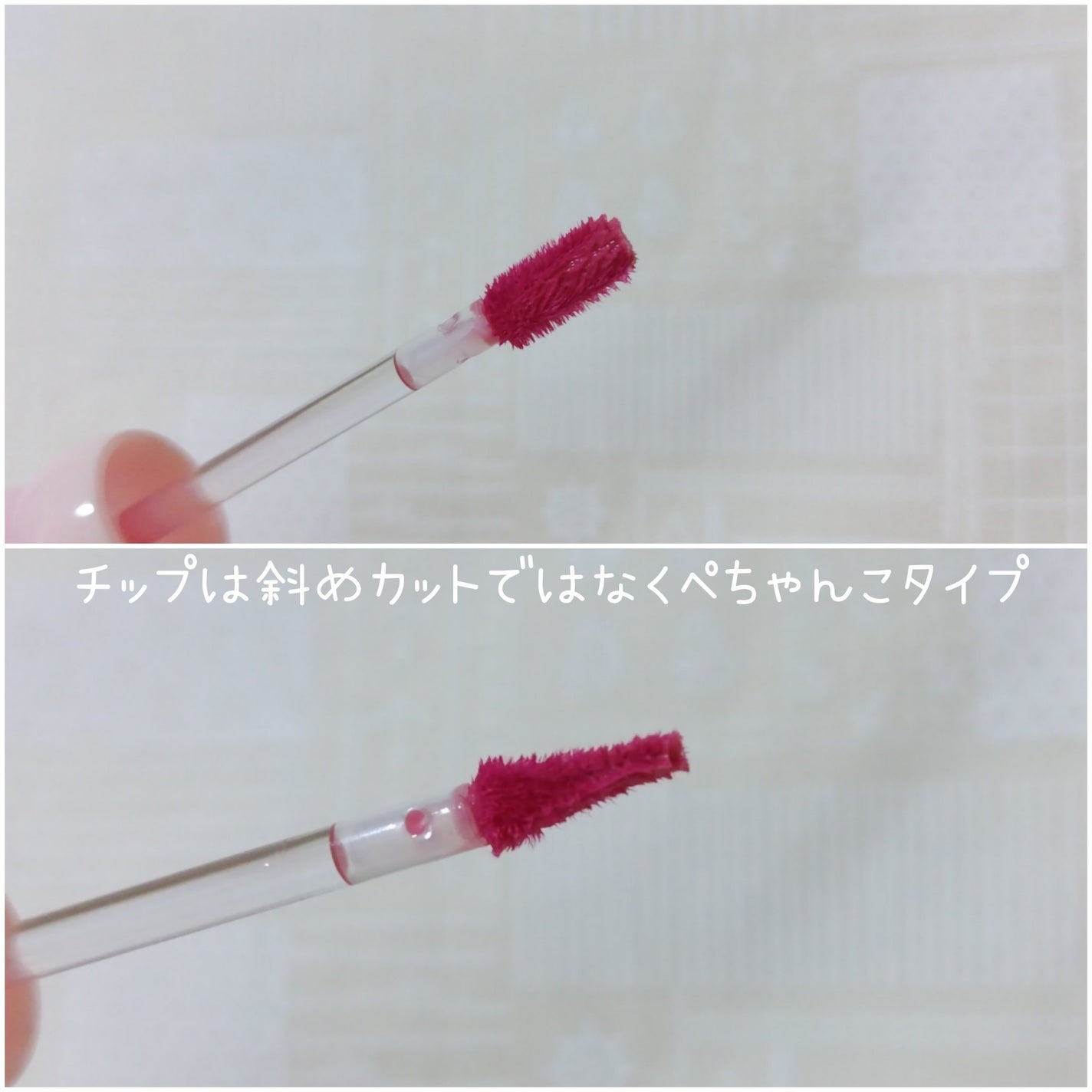 カラーグラム タンフルグラスティントミルク/Colorgram/リップティントを使ったクチコミ(3枚目)