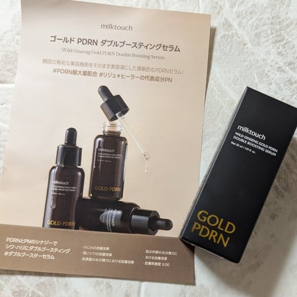 を使ったクチコミ(1枚目)