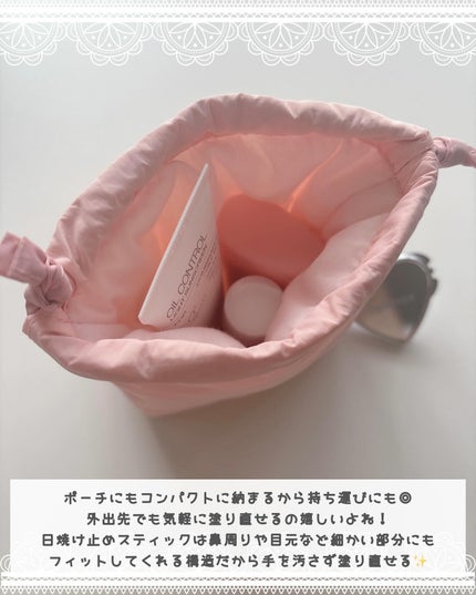 oil control light sunscreen/celimax/日焼け止めクリームを使ったクチコミ(4枚目)