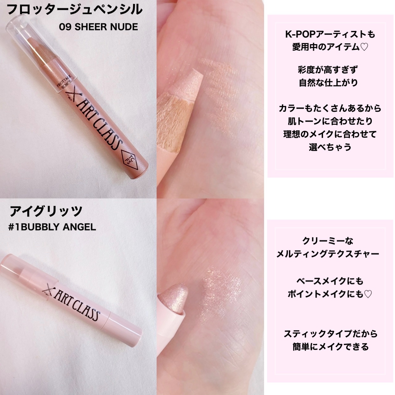 アートクラスバイロダン シェーディング/too cool for school/シェーディングを使ったクチコミ（2枚目）