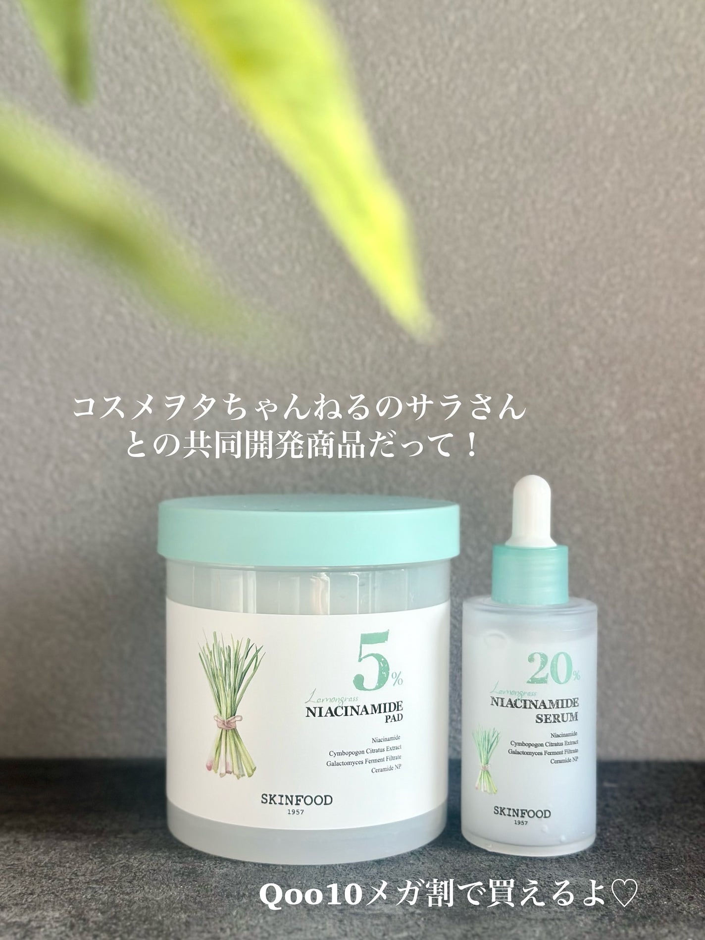 ナイアシンアミド5%パッド/SKINFOOD/その他スキンケアを使ったクチコミ(4枚目)