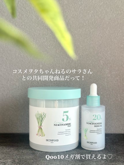 ナイアシンアミド5%パッド/SKINFOOD/その他スキンケアを使ったクチコミ(4枚目)