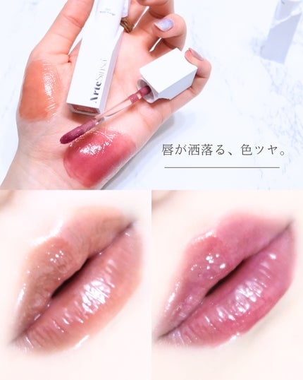 ビルダブルデューイフィットティント/ArteSinsa/リップティントを使ったクチコミ(5枚目)