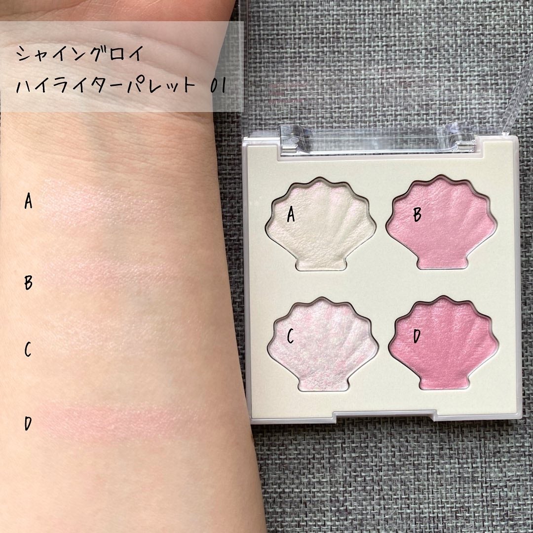 シャドウパレット/dasique/アイシャドウパレットを使ったクチコミ(2枚目)