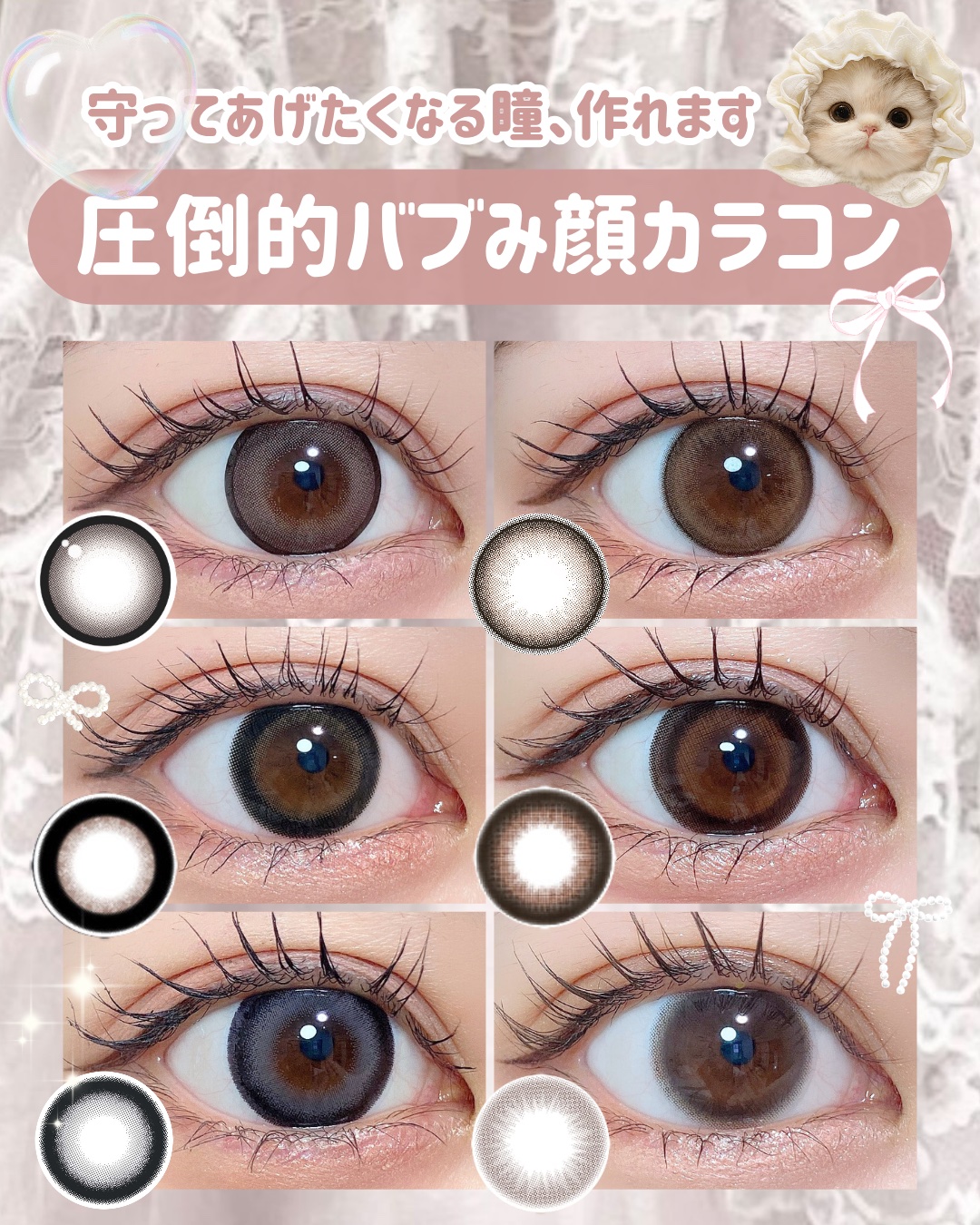 Angelcolor Bambi Series 1day /AngelColor/ワンデー（１DAY）カラコンを使ったクチコミ（1枚目）