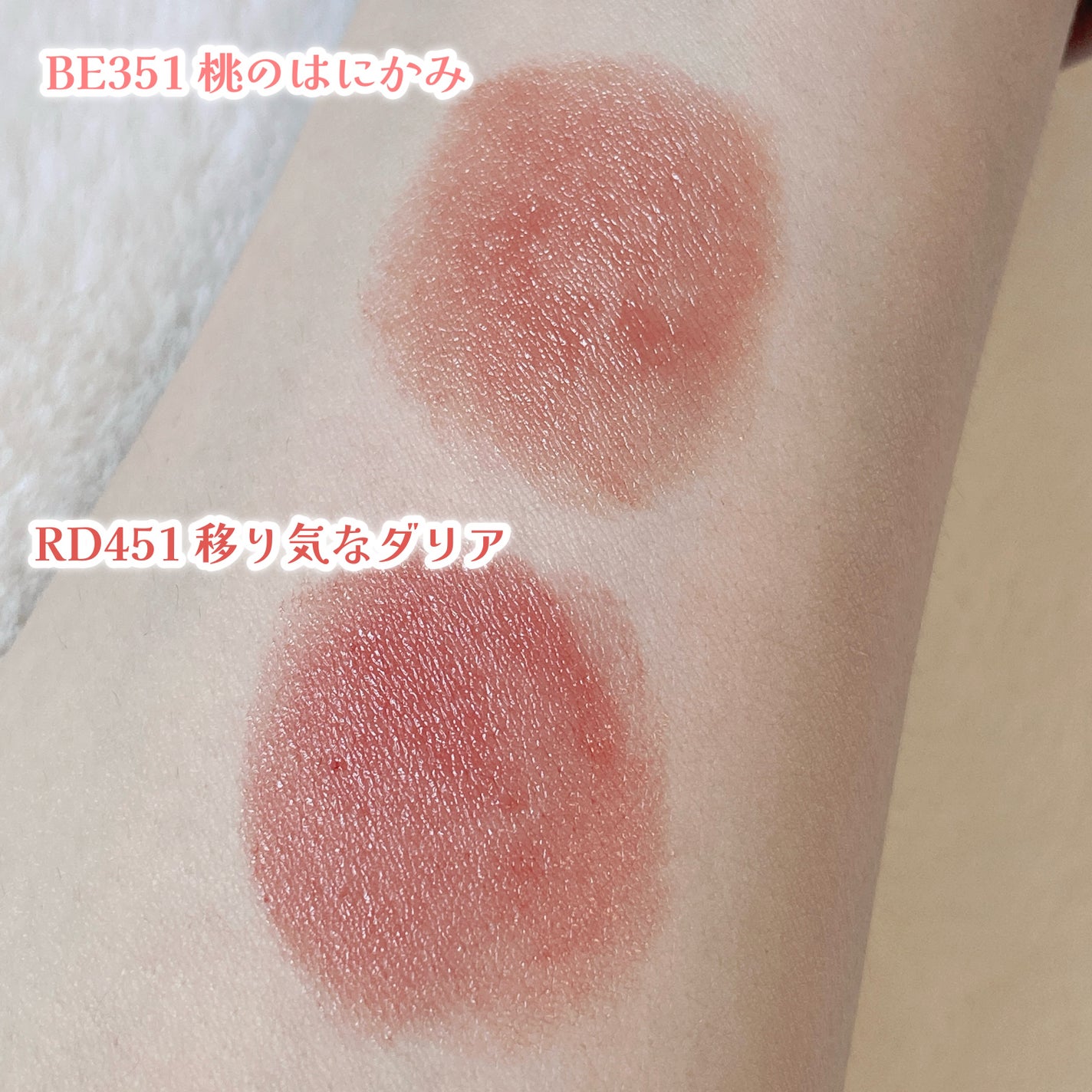 ネンマクフェイク ルージュ/Visée/口紅を使ったクチコミ(6枚目)