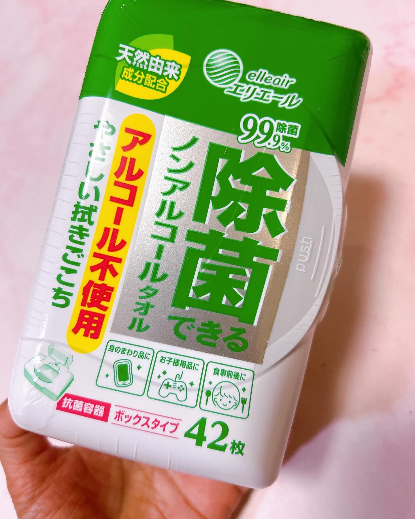 除菌できるノンアルコールタオル/エリエール/ティッシュを使ったクチコミ（1枚目）