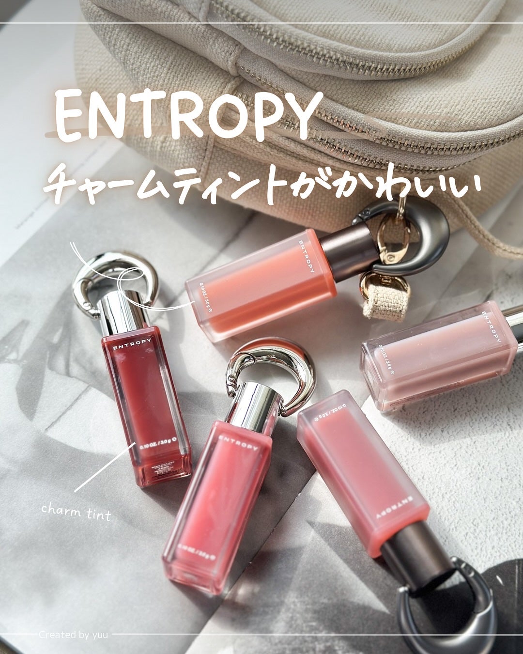 エントロピー チャームティント ベースブラリー/ENTROPY/リップティントを使ったクチコミ(1枚目)
